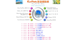 Desktop Screenshot of kenphoto.com